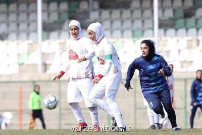 اقدام مشابه مردان برای فوتبال ملی زنان