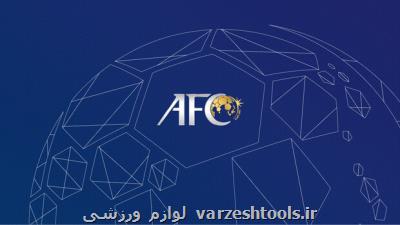 برنامه جدید AFC بعد از موافقت با كناره گیری باشگاه های استرالیایی