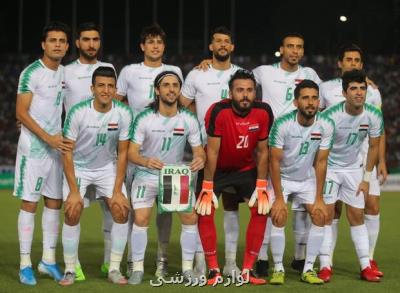 اعلام تركیب تیم ملی عراق مقابل ایران