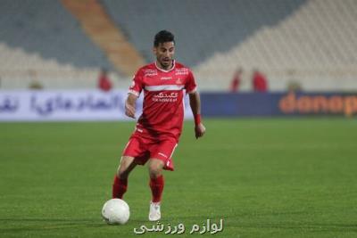 وزیر ورزش به پرسپولیس هم نگاه کند