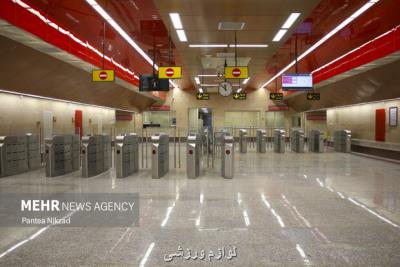 افتتاح ایستگاه تقاطعی توحید در خط ۷ مترو تهران