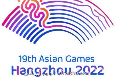 بررسی وضعیت ۶ رشته در نشست آینده ستاد عالی بازی های آسیایی