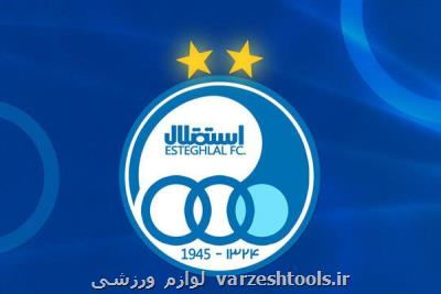 اعلام زمان جدید رای شکایت استراماچونی از استقلال