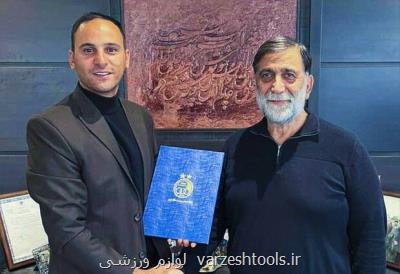 برهانی گزینه خوبی برای آکادمی است