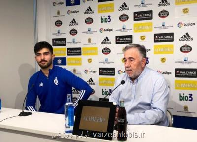 پیشنهاد پونفرادینا آمد درنگ نکردم