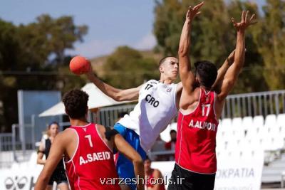 صعود تاریخی تیم هندبال ساحلی نوجوانان ایران به نیمه نهایی