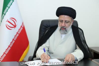 تبریک رییس جمهور درپی قهرمانی فرنگی کاران نوجوان در مسابقات جهانی