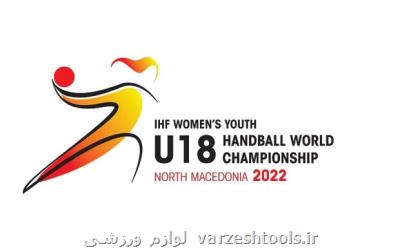 شروع نهمین دوره و انتظار از دختران ایران