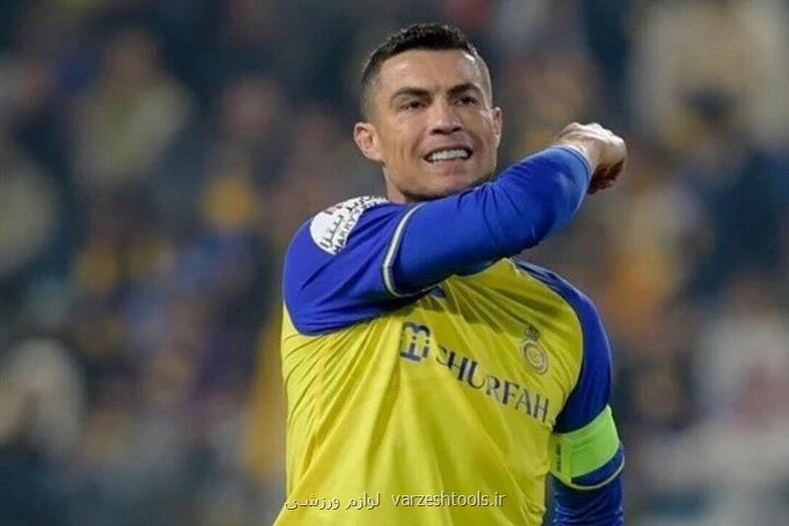 سیستم تمرین رونالدو در عربستان به هم ریخت