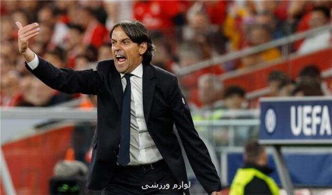 اینزاگی بعد از پیروزی بزرگ اینتر مقابل یوونتوس چه گفت؟