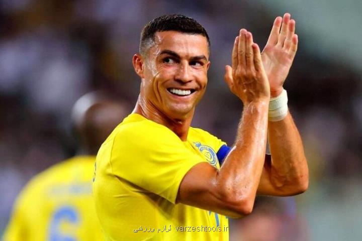 نخستین واکنش کریستیانو رونالدو به ماجرای سوپرلیگ