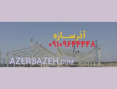 قیمت ساخت سوله در سال 1404