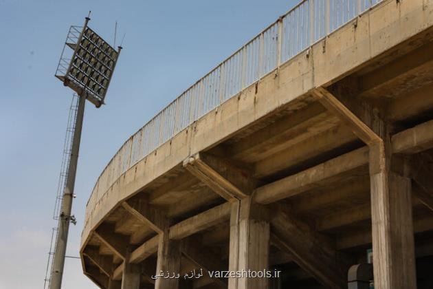 استانداردهای ورزشگاه نصیری به روز رسانی می شود