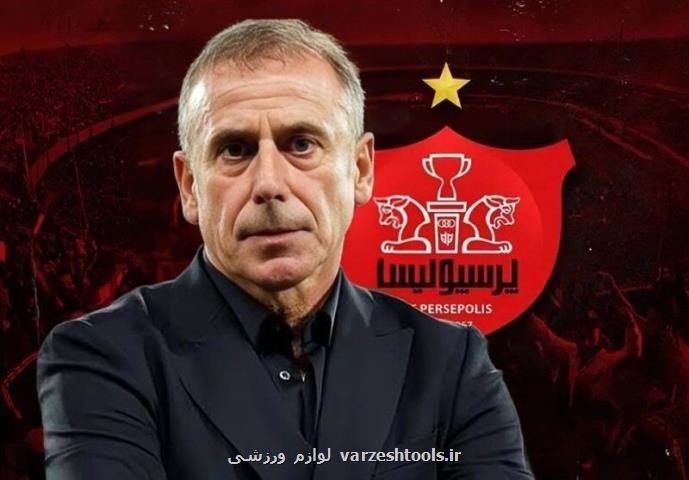 تاریخ ساز فوتبال ترکیه، گزینه جانشینی کارتال در پرسپولیس شد