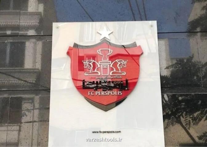 ناز و کرشمه مربیان خارجی زیاد شده