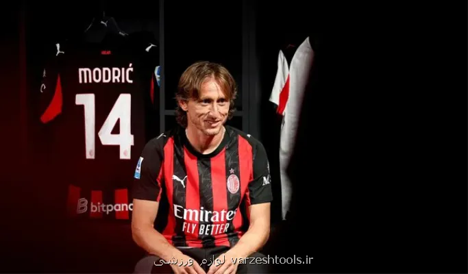 مودریچ تا ۲۰۲۷ در میلان