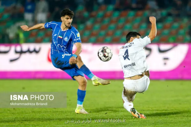 حق مان پایمال شد