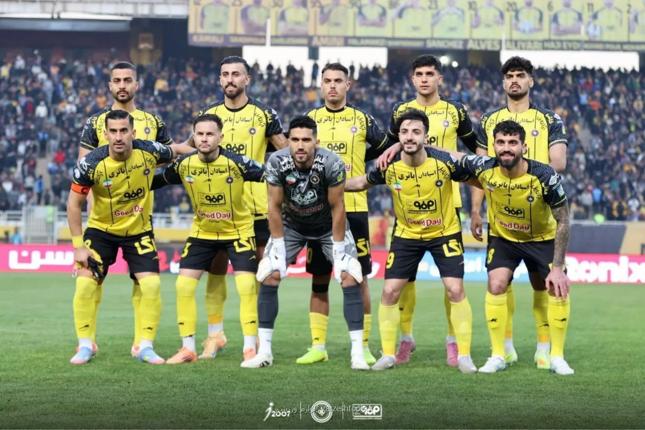 سپاهان مجوز حرفه ای نگرفت و سهمیه آسیا را از دست داد