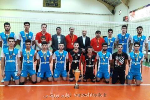 گلستان قهرمان والیبال جوانان كشور شد