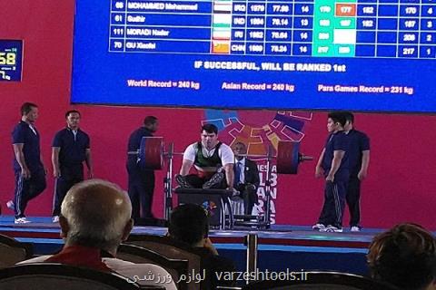 نادر مرادی به مدال نقره رقابت های وزنه برداری دست پیدا كرد