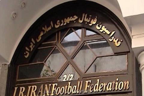 موافقت رئیس فدراسیون فوتبال با استعفای رئیس كمیته تعیین وضعیت