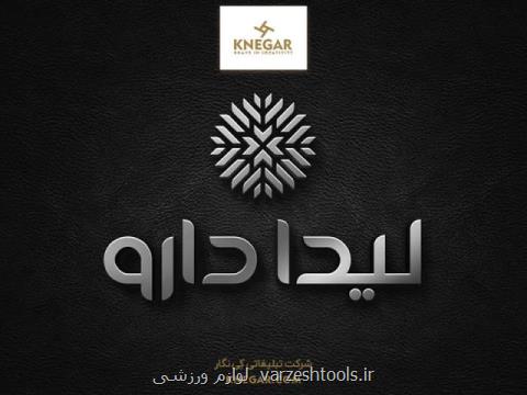طراحی لوگو ، چاپ كاتالوگ ، طراحی بسته بندی و تولید ساك دستی