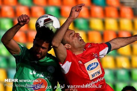 جریمه ۴۰ میلیون تومانی پرسپولیس، ذوب آهن و سپاهان