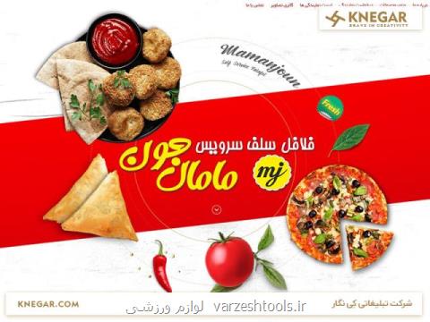 شركت تبلیغاتی جهت طراحی لوگو، طراحی سایت و بسته بندی