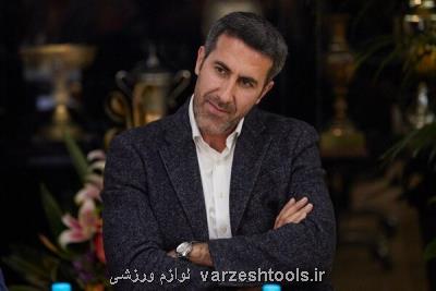 دعواها را درون خانواده والیبال حل نماییم