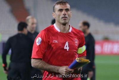 كاپیتان پرسپولیس نزدیك به خط آخر