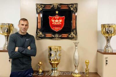 ماموریت جدید مسئولان باشگاه به كاپیتان پرسپولیس