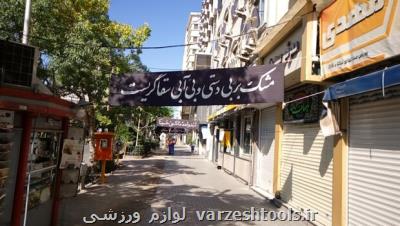 محله های مركزی شهر تهران سیاه پوش شد