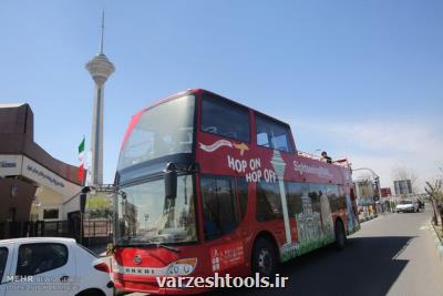 تصویب الحاقیه مصوبه ساماندهی و توسعه تاسیسات گردشگری در شهر تهران
